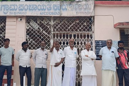 ಗ್ರಾಮಸ್ಥರ ಸಮಸ್ಯೆಗಳಿಗೆ ಪಿಡಿಒ ಸ್ಪಂದಿಸುತ್ತಿಲ್ಲ ಎಂದು ಆರೋಪಿಸಿ ಅಮರಾವತಿ ಗ್ರಾ. ಪಂ.ಗೆ ಬೀಗ ಹಾಕಿ ಪ್ರತಿಭಟನೆ