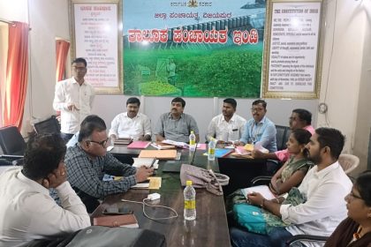 ಗ್ರಾಮ ಪಂಚಾಯತಿ ಲೆಕ್ಕ ಪರಿಶೋಧನಾ ಅಭಿಯಾನದ ಅಡಹಾಕ್ ಸಮಿತಿ ಸಭೆ