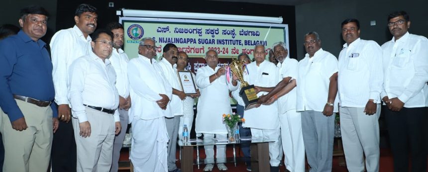 ಕೃಷ್ಣಾ ಸಹಕಾರಿ ಸಕ್ಕರೆ ಕಾರಖಾನೆಗೆ ಮತ್ತೊಂದು ಗರಿ; 2023-24ರ ಹಂಗಾಮಿನ “ಅತ್ಯುತ್ತಮ ತಾಂತ್ರಿಕ ದಕ್ಷತೆ ಪ್ರಶಸ್ತಿ” ಕೃಷ್ಣಾ ಸಹಕಾರಿ ಸಕ್ಕರೆ ಕಾರಖಾನೆಗೆ ಮತ್ತೊಂದು ಗರಿ; 2023-24ರ ಹಂಗಾಮಿನ “ಅತ್ಯುತ್ತಮ ತಾಂತ್ರಿಕ ದಕ್ಷತೆ ಪ್ರಶಸ್ತಿ”