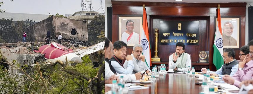 ವಿಮಾನ ದುರಂತ ಕಡಿವಾಣಕ್ಕೆ  ಉನ್ನತ ಮಟ್ಟದ ಸಮಿತಿ ರಚನೆ: ವಿಮಾನಯಾನ ಸಚಿವಾಲಯ