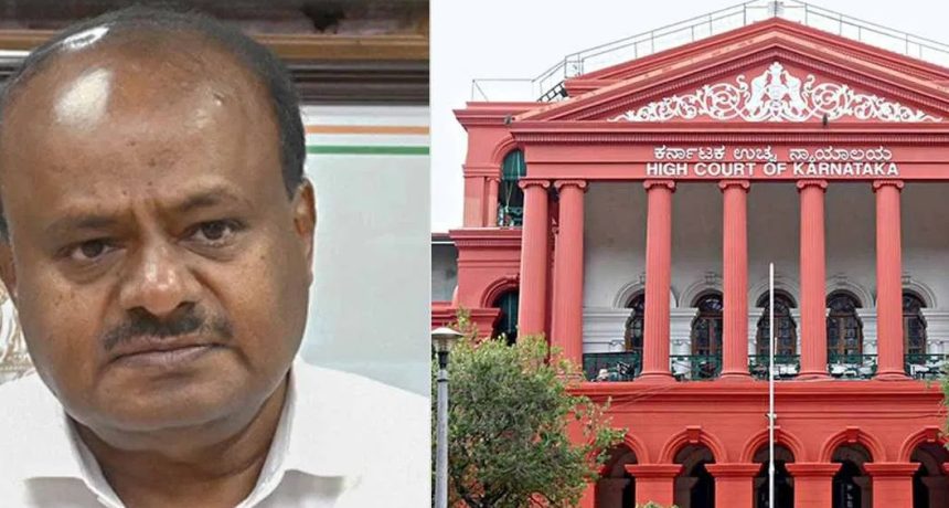 ಜಮೀನು ಒತ್ತುವರಿ ಆರೋಪ ಪ್ರಕರಣ: ಕುಮಾರಸ್ವಾಮಿಗೆ ಬಿಗ್ ರಿಲೀಫ್​
