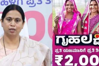 3 ತಿಂಗಳಿನಿಂದ ಹಣ ಬಾರದೇ ಗೃಹಲಕ್ಷ್ಮೀಯರು ಕಂಗಾಲು