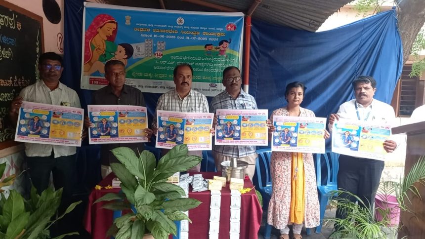 ತೀವ್ರತರ ಅತಿಸಾರ ಭೇದಿ ಇದ್ದಲ್ಲಿ ಓಆರ್ಎಸ್ ದ್ರಾವಣ ಹಾಗೂ ಜಿಂಕ್ ಮಾತ್ರೆ ಬಳಸಿ: ಡಿಹೆಚ್ಓ ಡಾ.ಯಲ್ಲಾ ರಮೇಶ್ ಬಾಬು ತೀವ್ರತರ ಅತಿಸಾರ ಭೇದಿ ಇದ್ದಲ್ಲಿ ಓಆರ್ಎಸ್ ದ್ರಾವಣ ಹಾಗೂ ಜಿಂಕ್ ಮಾತ್ರೆ ಬಳಸಿ: ಡಿಹೆಚ್ಓ ಡಾ.ಯಲ್ಲಾ ರಮೇಶ್ ಬಾಬು