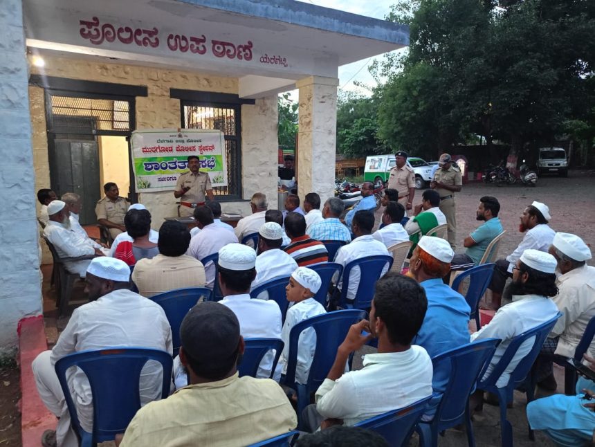 ಶಾಂತಿ ಸೌಹಾರ್ದತೆಯಿಂದ ಬಕ್ರೀದ್ ಆಚರಣೆ ಮಾಡಿ: ಸಿಪಿಐ ಆಯ್ ಎಂ ಮಠಪತಿ