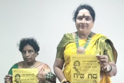 ರಂಗಭೂಮಿ ಕಲಾವಿದರನ್ನು ಪ್ರೋತ್ಸಾಹಿಸಿ : ಕಲಾವಿದೆ ಡಾ.ಪಂಕಜಾ 