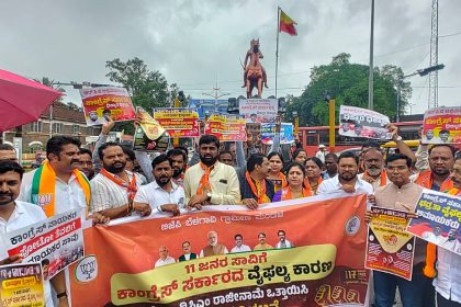 ಸಿಎಂ ಡಿಸಿಎಂ ತಕ್ಷಣ ರಾಜೀನಾಮೆ ನೀಡಲಿ: ಜಿಲ್ಲಾಧ್ಯಕ್ಷ ಸುಭಾಷ್ ಪಾಟೀಲ