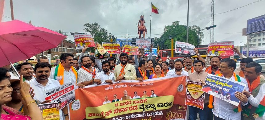 ಸಿಎಂ ಡಿಸಿಎಂ ತಕ್ಷಣ ರಾಜೀನಾಮೆ ನೀಡಲಿ: ಜಿಲ್ಲಾಧ್ಯಕ್ಷ ಸುಭಾಷ್ ಪಾಟೀಲ