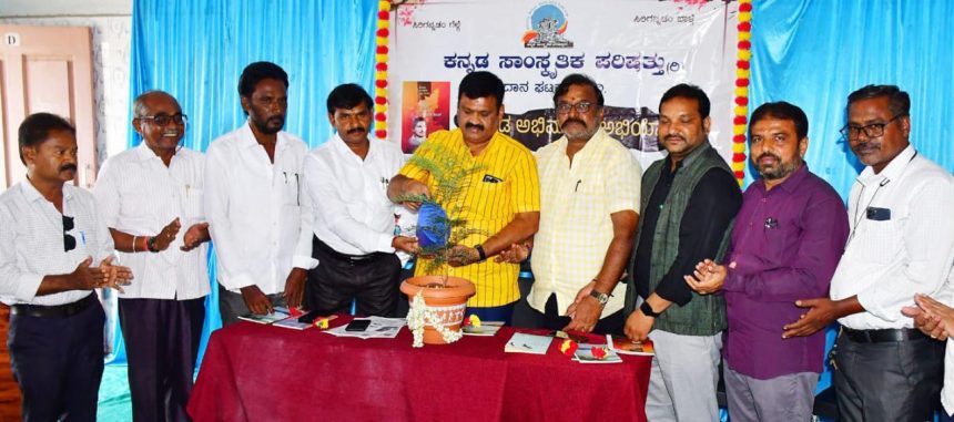 ಹಲವು ಮಹನೀಯರ ಹೋರಾಟ ಮತ್ತು ಬಲಿದಾನದಿಂದ ಇಂದು ನಾಡಿನ ಉಗಮವಾಗಿದೆ : ಯಶವಂತ್ ರಾಜ್ ನಾಗರೆಡ್ಡಿ 