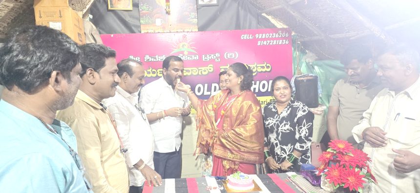 ವೃದ್ಧಾಶ್ರಮದಲ್ಲಿ ಕಾಂಗ್ರೆಸ್ ಮುಖಂಡರಾದ ಹೆಚ್.ಚಂದ್ರಕಳ ಜನ್ಮದಿನಾಚರಣೆ ವೃದ್ಧಾಶ್ರಮದಲ್ಲಿ ಕಾಂಗ್ರೆಸ್ ಮುಖಂಡರಾದ ಹೆಚ್.ಚಂದ್ರಕಳ ಜನ್ಮದಿನಾಚರಣೆ