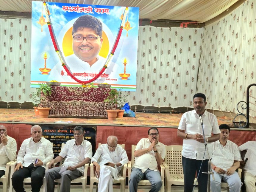 ಕೊನೆಯ ಕ್ಷಣದವರೆಗೂ ಜನಸೇವೆ ಬಿಡದ ಕಾಕಾ ಸಾಹೇಬ ಪಾಟೀಲ : ಚನ್ನರಾಜ ಹಟ್ಟಿಹೊಳಿ ಸ್ಮರಣೆ