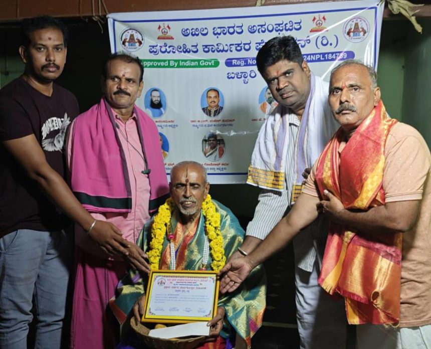 ಸಾಧಕರಿಗೆ ಸನ್ಮಾನ ಹಾಗೂ  ಹೆಚ್ಚು ಅಂಕಗಳನ್ನು ಪಡೆದ ಮಕ್ಕಳಿಗೆ ಪ್ರತಿಭಾ ಪುರಸ್ಕಾರ