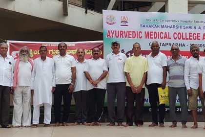 ಘಟಪ್ರಭಾದ  ಸಂಘಟನೆಗಳಿಂದ ಯೋಗ ದಿನ ಆಚರಣೆ