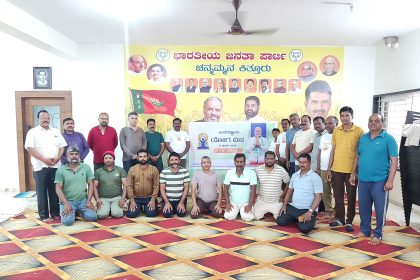 ವಿಶ್ವಕ್ಕೆ ಯೋಗ ಪರಿಚಸಿದ್ದು  ಭಾರತ ದೇಶ : ಮಹಾಂತೇಶ ದೊಡ್ಡಗೌಡರ