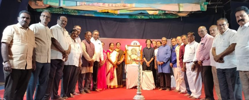 ನಾಟಕ ಪಿತಾಮಹ ಕೋಲಾಚಲಂ ಶ್ರೀನಿವಾಸ ರಾವ್ ರವರ 106ನೇ ಪುಣ್ಯ ಸ್ಮರಣೆ