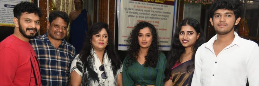 ಹಾರರ್ ಥ್ರಿಲ್ಲರ್ ಚಿತ್ರ ಪೈನಾ ನೆರವೇರಿದ ಮುಹೂರ್ತ 