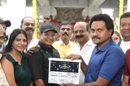 ಒಂದು ಸುಂದರ ದೆವ್ವದ ಕಥೆ ಚಿತ್ರಕ್ಕೆ  ಲೀಲಾವತಿ ದೇಗುಲದಲ್ಲಿ ಚಾಲನೆ