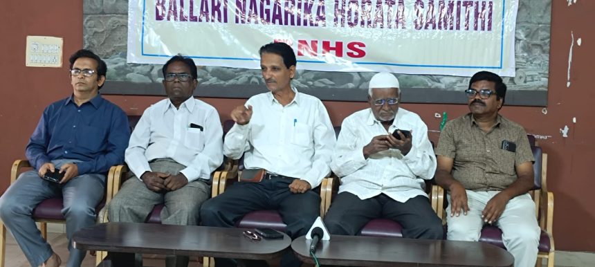 ಬಳ್ಳಾರಿ ನಗರದ ವಿವಿಧ ಸೌಲಭ್ಯಗಳಿಗಾಗಿ ಒಂದು ಲಕ್ಷ ಸಹಿ ಸಂಗ್ರಹ : ಬಿ ಎನ್ ಎಚ್ ಎಸ್ ಸೋಮಶೇಖರ್ 