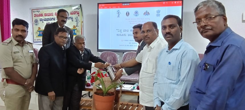 ತಿಯೊಬ್ಬರು, ಸಂಘ ಸಂಸ್ಥೆಗಳು ಮಕ್ಕಳನ್ನು ದುಡಿಸಿಕೊಳ್ಳುವುದನ್ನು ಕೈ ಬಿಡಬೇಕು: ನ್ಯಾ.ಕೃಷ್ಣಪ್ಪ ಪಮ್ಮಾರ