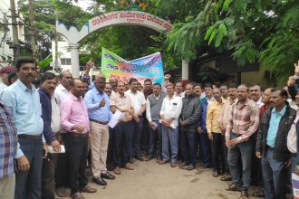 ರಾಜ್ಯ ಮಾಧ್ಯಮಿಕ ಶಾಲಾ ನೌಕರರ ಸಂಘದಿಂದ ಪ್ರತಿಭಟನೆ