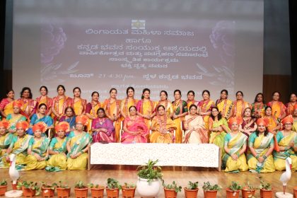ಬೆಳಗಾವಿ ಲಿಂಗಾಯತ ಮಹಿಳಾ ಸಮಾಜ ವಾರ್ಷಿಕೋತ್ಸವ ಹಾಗೂ ಪದಗ್ರಹಣ ಸಮಾರಂಭ