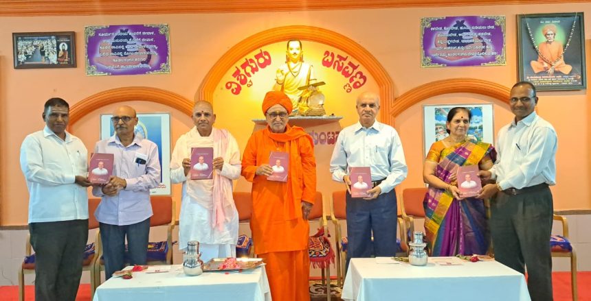 ಜನಪದವನ್ನು ಜೀವಂತಗೊಳಿಸಿದವರು ಡಾ.ಜಗಜಂಪಿ: ಮಲ್ಲಯ್ಯ ಸ್ವಾಮೀಜಿ
