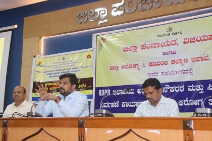 ಆರ್.ಡಿ.ಪಿ.ಆರ್ ಇಲಾಖೆ ಅಧಿಕಾರಿ-ಸಿಬ್ಬಂದಿಗಳಿಗೆ ಒತ್ತಡ ನಿರ್ವಹಣೆ ಕಾರ್ಯಾಗಾರ ಹಾಗೂ ಆರೋಗ್ಯ ತಪಾಸಣಾ ಶಿಬಿರ