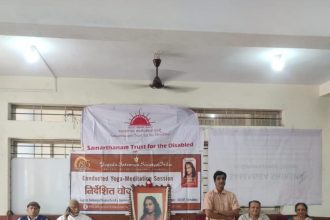ಸಮರ್ಥನಂ ಅಂಗವಿಕಲ ಸಂಸ್ಥೆಯಿಂದ ಯೋಗ ಮತ್ತು ಧ್ಯಾನ ಕಾರ್ಯಕ್ರಮ