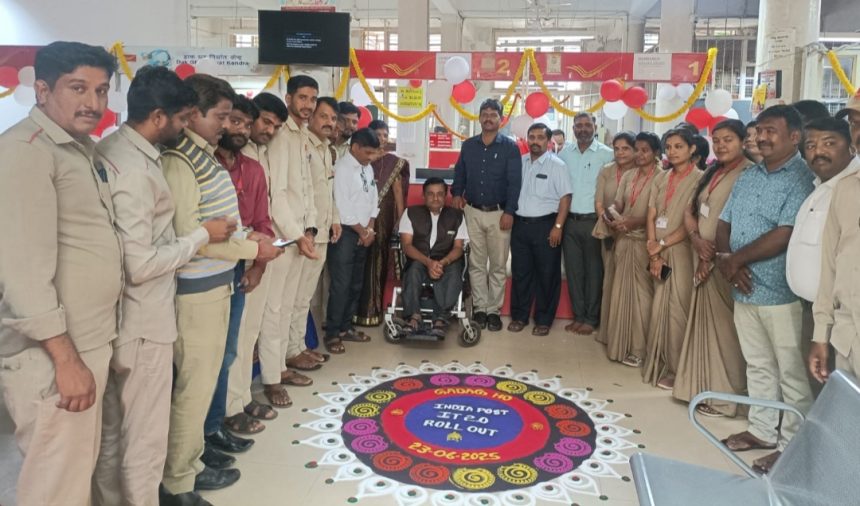  IT 2.0″  ತಂತ್ರಜ್ಞಾನ ಗ್ರಾಹಕ ;ಅಂಚೆ ನೌಕರರ ಸ್ನೇಹಿ : ರಮೇಶ ಮಡಿವಾಳರ