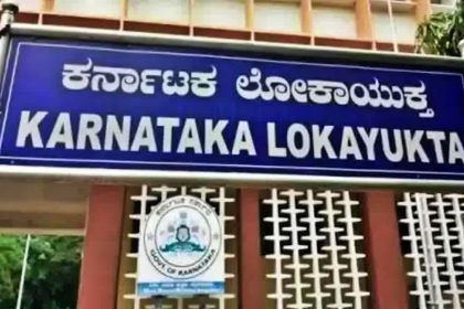 ರಾಜ್ಯದ ಹಲವು ಸರ್ಕಾರಿ ಅಧಿಕಾರಿಗಳಿಗೆ ಸಂಬಂಧಿಸಿದ ಸ್ಥಳಗಳಲ್ಲಿ ಲೋಕಾಯುಕ್ತ ದಾಳಿ