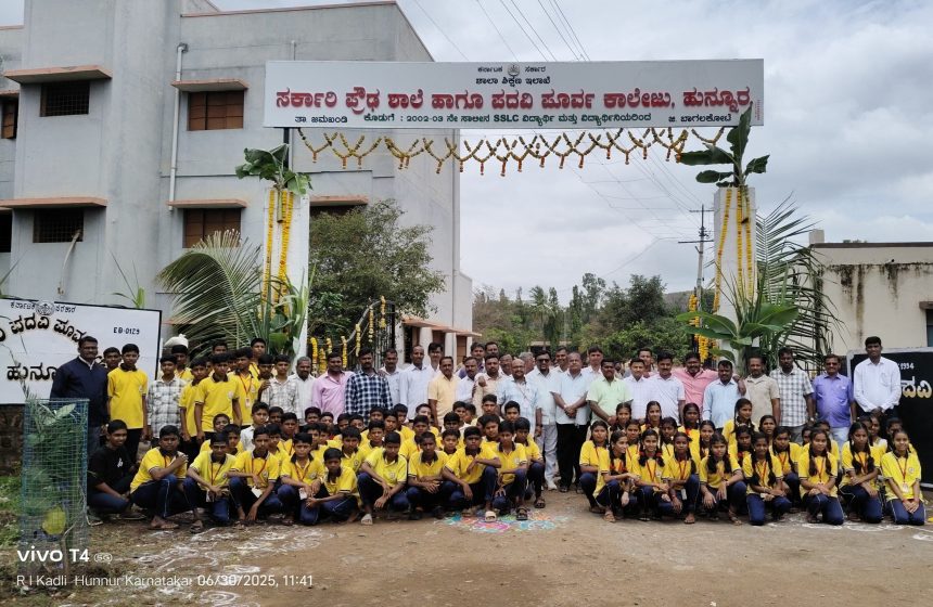 ಹಳೆ ವಿದ್ಯಾರ್ಥಿಗಳಿಂದ  ಹುನ್ನೂರ ಸರ್ಕಾರಿ ಪ್ರೌಢ ಹಾಗೂ ಪದವಿ ಪೂರ್ವ ಕಾಲೇಜಿನಲ್ಲಿ ನಾಮಫಲಕ ಕೊಡುಗೆ