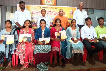 ವಿದ್ಯಾರ್ಥಿಗಳಿಗೆ ಅಧ್ಯಯನವೇ ಜೀವನದ ಪಥವಾಗಬೇಕು : ಹರ್ಷಾನಂದ ಶ್ರೀಗಳು
