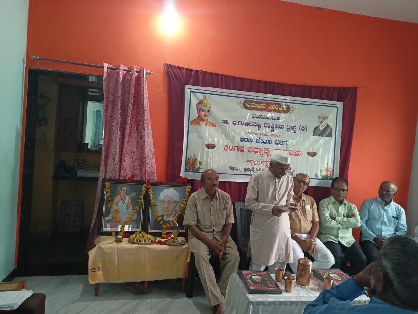 ಹಳಕಟ್ಟಿ ತ್ಯಾಗದಿಂದ ವಚನ ಸಾಹಿತ್ಯ ನಮ್ಮ ಕೈ ಸೇರಿದೆ: ಡಾ. ಬಿ .ಎಂ ಪಾಟೀಲ