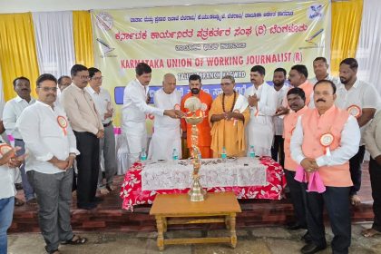 ಕಾಗವಾಡ ಪತ್ರಕರ್ತರ ಸಂಘದಿಂದ ಪತ್ರಿಕಾ ದಿನಾಚರಣೆ. 