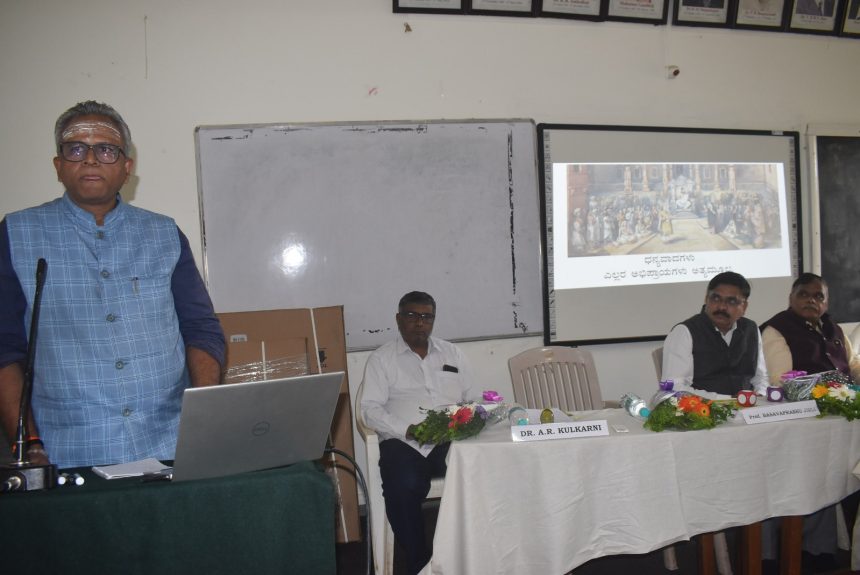 ಪ್ರಾದೇಶಿಕ ಅಸಮತೋಲನ ‌ನಿವಾರಣೆಗೆ ಅಗತ್ಯ ಕ್ರಮ ಅವಶ್ಯಕ: ಪ್ರೊ.ಬಸವಪ್ರಭು ಜಿರಲಿ