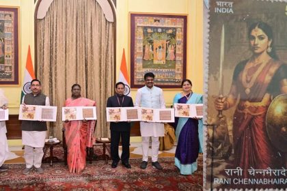 ರಾಣಿ ಚೆನ್ನಭೈರಾದೇವಿ ಸ್ಮರಣಾರ್ಥ ಅಂಚೆ ಚೀಟಿ ಬಿಡುಗಡೆ