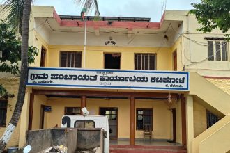 ಖೊಟ್ಟಿ ಸಹಿ ಮಾಡಿ ಗ್ರಾ.ಪಂ ಖಾತೆಯಿಂದ ಲಕ್ಷಾಂತರ ಹಣ ದುರುಪಯೋಗ : ಪ್ರಕರಣ ದಾಖಲು