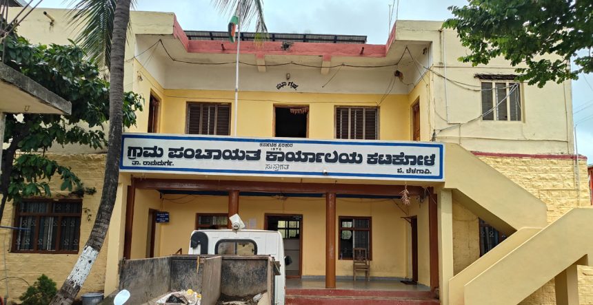 ಖೊಟ್ಟಿ ಸಹಿ ಮಾಡಿ ಗ್ರಾ.ಪಂ ಖಾತೆಯಿಂದ ಲಕ್ಷಾಂತರ ಹಣ ದುರುಪಯೋಗ : ಪ್ರಕರಣ ದಾಖಲು ಖೊಟ್ಟಿ ಸಹಿ ಮಾಡಿ ಗ್ರಾ.ಪಂ ಖಾತೆಯಿಂದ ಲಕ್ಷಾಂತರ ಹಣ ದುರುಪಯೋಗ : ಪ್ರಕರಣ ದಾಖಲು