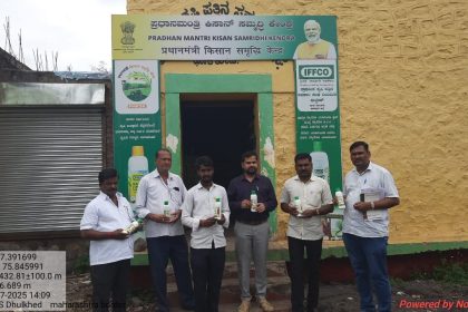 ಹಸಿರು ಗೊಬ್ಬರ ಜೈವಿಕ ಗೊಬ್ಬರಗಳ ಬಳಕೆ ಹೆಚ್ಚಿಸಬೇಕಾದ ಅಗತ್ಯವಿದೆ : ಪವಾರ