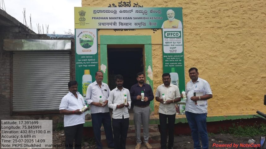 ಹಸಿರು ಗೊಬ್ಬರ ಜೈವಿಕ ಗೊಬ್ಬರಗಳ ಬಳಕೆ ಹೆಚ್ಚಿಸಬೇಕಾದ ಅಗತ್ಯವಿದೆ : ಪವಾರ ಹಸಿರು ಗೊಬ್ಬರ ಜೈವಿಕ ಗೊಬ್ಬರಗಳ ಬಳಕೆ ಹೆಚ್ಚಿಸಬೇಕಾದ ಅಗತ್ಯವಿದೆ : ಪವಾರ