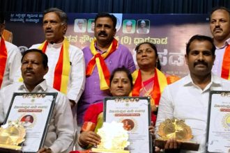 ವಿಜಯಪುರ ನುಡಿ ಸಡಗರ ಕಾರ್ಯಕ್ರಮ
