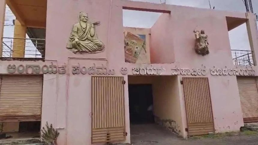 ಪಂಚಮಸಾಲಿ ಪೀಠದ ಬೀಗ ತೆರೆದ ಶ್ರೀ; ಕಾಶಪ್ಪನವರ, ಮೃತ್ಯುಂಜಯ ಶ್ರೀ ಗುದ್ದಾಟಕ್ಕೆ ಬ್ರೇಕ್ ಪಂಚಮಸಾಲಿ ಪೀಠದ ಬೀಗ ತೆರೆದ ಶ್ರೀ; ಕಾಶಪ್ಪನವರ, ಮೃತ್ಯುಂಜಯ ಶ್ರೀ ಗುದ್ದಾಟಕ್ಕೆ ಬ್ರೇಕ್
