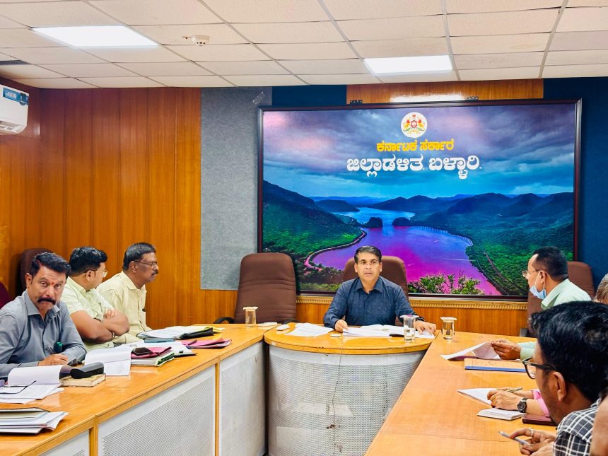 ಜಿಲ್ಲಾ ವಿಪತ್ತು ನಿರ್ವಹಣಾ ಪ್ರಾಧಿಕಾರದ ಸಭೆ ಜಿಲ್ಲಾ ವಿಪತ್ತು ನಿರ್ವಹಣಾ ಪ್ರಾಧಿಕಾರದ ಸಭೆ