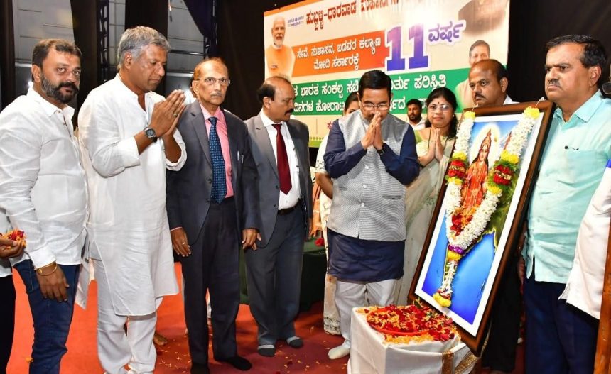  ಭಾರತ ಸಂಕಲ್ಪ ಸಭೆ ಮತ್ತು ತುರ್ತು ಪರಿಸ್ಥಿತಿ ಕರಾಳ ದಿನಗಳ ಹೋರಾಟದ 50ನೇ ವರ್ಷದ ಅನಾವರಣ 