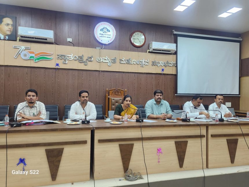 ಗಣೇಶ ಚತುರ್ಥಿಯ ಹಬ್ಬದ ಅಂಗವಾಗಿ ಪಾಲಿಕೆಯ ಪೂರ್ವಭಾವಿ ಸಭೆ