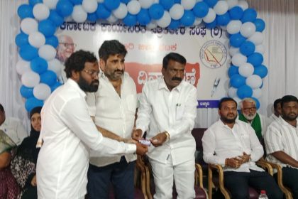 ಪತ್ರಕರ್ತರ ರಕ್ಷಣೆಗೆ ನಿಲ್ಲಬೇಕು ಅದು ನಮ್ಮ ಜವಾಬ್ದಾರಿ :ಮುಂಡ್ರಿಗಿ ನಾಗರಾಜ್