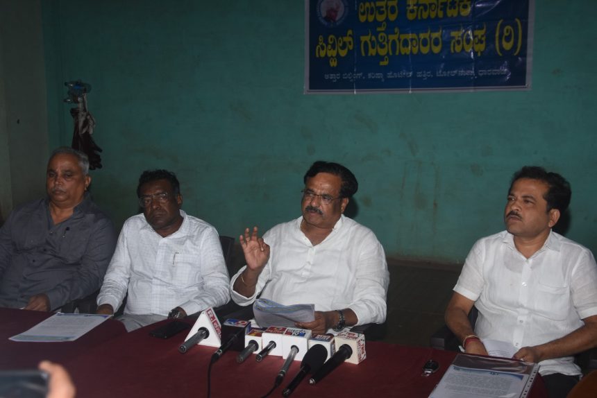 ಉತ್ತರ ಕರ್ನಾಟಕದ ಗುತ್ತಿಗೆದಾರರ ಬಾಕಿ  ಹಣವನ್ನು ಕೂಡಲೇ ಬಿಡುಗಡೆ ಮಾಡಬೇಕು’ :ಸುಭಾಸ ಪಾಟೀಲ 
