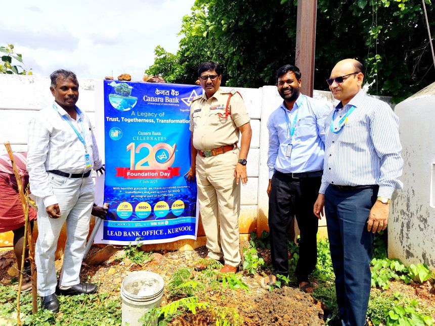 ಕೆನರಾ ಬ್ಯಾಂಕಿನ 120 ನೇ ಸಂಸ್ಥಾಪನಾ ದಿನಾಚರಣೆ; ಕೆನರಾ ಬ್ಯಾಂಕ್ ಯಾವಾಗಲೂ ಮುಂಚೂಣಿಯಲ್ಲಿ: ರಾಮಚಂದ್ರರಾವ್