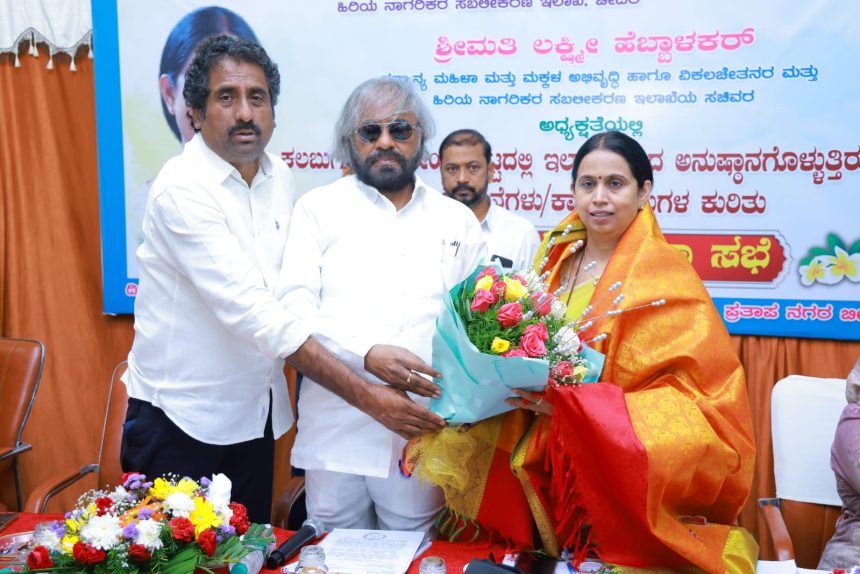 ಅಂಗನವಾಡಿ ನೇಮಕಾತಿ ಪಾರದರ್ಶಕವಾಗಲು ಕ್ರಮಕೈಗೊಳ್ಳಿ:  ಲಕ್ಷ್ಮೀ ಹೆಬ್ಬಾಳಕರ್ ಸೂಚನೆ