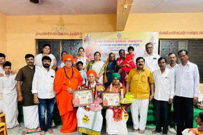 ಗುರುಪೌರ್ಣಿಮೆ ಷಟಸ್ಥಲ ಪ್ರಭೋದಕ, ಬ್ರಹ್ಮಶ್ರೀ ಪ್ರಶಸ್ತಿ ಪ್ರದಾನ