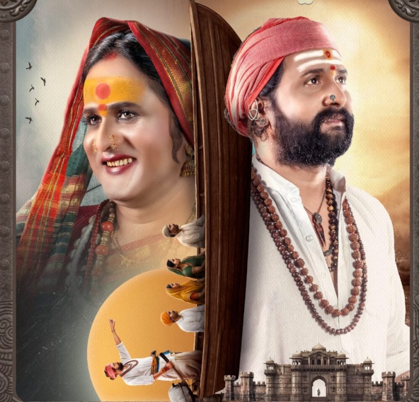 ಸಿನಿಮಾ ಆಗುತ್ತಿದೆ ರವಿ ಬೆಳಗೆರೆ ಸಣ್ಣಕಥೆ ವೇಶಗಳು ಜೋಗತಿಯಾಗಿ! ಅಳಿಯ ಶ್ರೀನಗರ ಕಿಟ್ಟಿ  